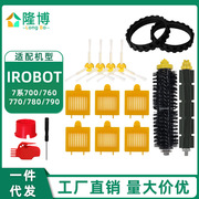 适用iRobot扫地机器人700系配件760/770/780滚刷胶刷边刷海帕滤网
