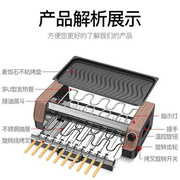 韩国烧烤炉无油烟串拷机家用式自动旋转电烤炉麦石饭不沾盘烤肉机