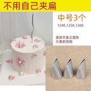 奥斯汀玫瑰花蛋糕裱花嘴3件套装 不锈钢奶油装饰烘焙工具 3pcs