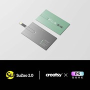 USB优盘存储器名片卡片psd样机品牌logo设计贴图展示广告提案素材
