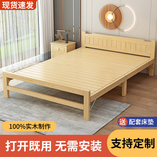 折叠床午休单人床家用简易实木床，1米5经济型，双人床办公室1米2小床