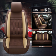 2013起亚K3专用汽车座套四季通用坐垫全包围座垫皮座椅套