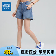 jw真维斯女装2023夏休闲(夏休闲)时尚，牛仔短裤蓝色，冰氧吧修身微弹裤子