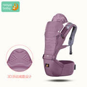3d婴儿童背带腰椅四季多功能，透气腰凳小孩前抱式抱带宝宝抱娃神器