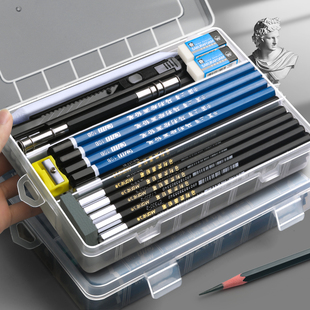 素描笔盒美术生画画绘画盒子专用品工具箱套装大容量彩铅笔炭笔画笔简约收纳盒装素描笔的文具塑料多功能透明
