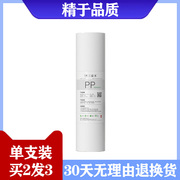 沁园pp棉滤芯通用ro185净水器，家用10寸聚丙烯qy-pl101a前置伴侣