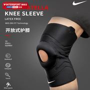 nike耐克护膝运动篮球膝盖护套男夏季薄款女跑步半月板专业护具