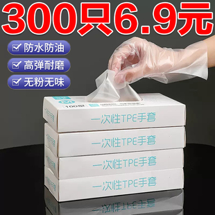 1000只抽取式一次性pe手套加厚食品级，餐饮塑料薄膜家用透明盒装