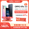 【指定整点抢】OPPO K9s 5G双模高通骁龙778G 120Hz电竞屏大电池智能游戏手机oppo手机oppok9s