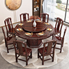 新中式古典全实木餐桌椅组合圆形带转盘大圆桌，大小户型家用吃饭桌