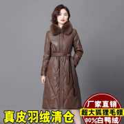 海宁真皮皮衣羽绒服女中长款修身外套绵羊皮狐狸毛皮草2023冬