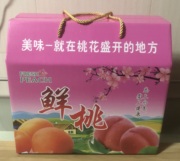 桃子盒包装盒水密桃手提十斤装通用水果彩印空盒子10斤装