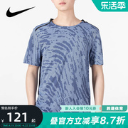 Nike耐克男装夏季运动休闲短袖舒适潮流T恤DM4637-548