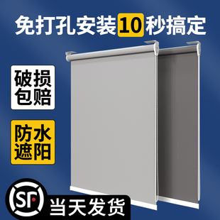 窗帘遮光2024卫生间办公室，客厅遮阳卷帘升降卷拉式百叶免打孔