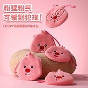 MINISO名创优品Loopy包包毛绒零钱包玩偶挂件海狸公仔包收纳可爱