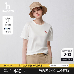 hazzys哈吉斯(哈吉斯)白色，短袖t恤女士夏季纯棉，圆领体恤衫纯色休闲上衣