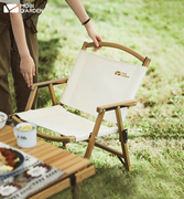 牧高笛户外实木折叠椅，露营便携式钓鱼椅子凳子布，面写生椅低背椅