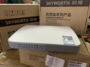 江苏有线广电创维高清有线电视盒4K高清机顶盒通用