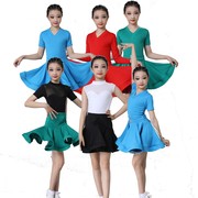 儿童拉丁舞蹈服装女童考级比赛训练服少儿拉丁练功服拉丁舞裙分体