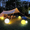 户外露营氛围灯野营基地装饰布置生日天幕帐篷灯太阳能球led彩灯
