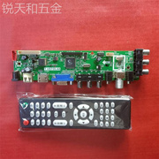 万能组装机电视主板T.VST59.A81T.V56.A8SKR.A8液晶电视板15-