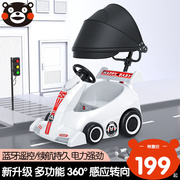 宝宝卡丁车3-10岁2儿童电动车双驱动可充电可坐男女孩遥控玩具车