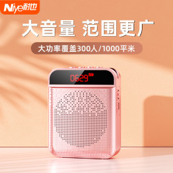 小蜜蜂扩音器教师专用讲课大喇叭