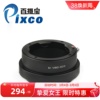 百摄宝M VISO-EOS转接环 徕卡莱卡Leica镜头转佳能Canon EF单反