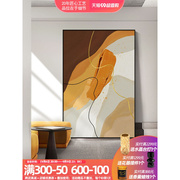 客厅落地画 现代轻奢玄关装饰画抽象沙发背景墙挂画大幅走廊壁画