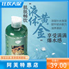 阿芙荷荷，巴保湿补水深层滋润收缩毛孔爽肤水250ml