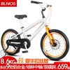 BLNOS出口铝合金儿童自行车超轻双碟刹18寸20寸男女孩单车4-12岁
