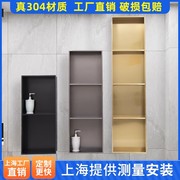 不锈钢壁龛柜卫生间浴室壁龛嵌入式隔板背景墙金属成品置物架定制