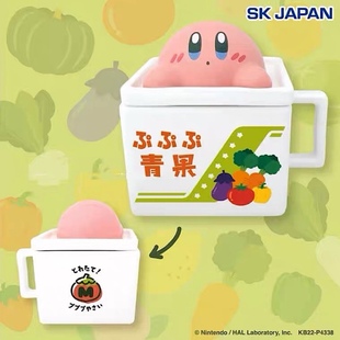 日单Kirby星之卡比青果限定陶瓷马克杯带盖子燕麦早餐水果沙拉碗