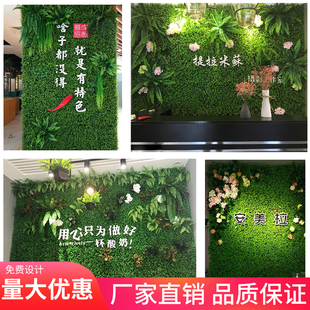 绿植墙仿真植物墙装饰塑料假草坪背景花墙面绿色壁挂室内阳台草皮