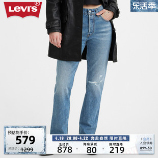 商场同款Levi's李维斯 女士美式501直筒复古牛仔裤12501-0427