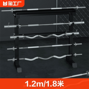 杠铃杆奥杆1.2m/1.8米直杆曲杆1.5米举重深蹲家用健身器材电镀