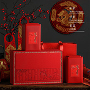 大红袍金骏眉茶叶包装盒空礼盒，通用半斤装红茶茶叶包装盒