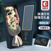 情人节礼物灯光版，玫瑰花礼盒女孩，求婚拼装模型中国积木玩具601216
