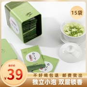 茉莉花茶2023新茶叶浓香型特级飘雪独立小包装横县绿茶