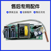 适用海尔es60h-n5(e)热水器，电脑主板控制板电源线路板不加热配件