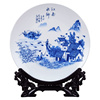 景德镇陶瓷器青花瓷盘子摆件新中式家居客厅酒柜博古架工艺装饰品