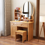 现代简约中式实木梳妆台卧室家具，化妆台小户型新中式化妆桌橡木