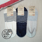 日本无印 良品低帮夏季女袜短袜纯棉硅胶防滑浅口情侣袜男女船袜