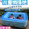 户外小孩幼儿园儿童充气游泳池。家用室内大号加大折叠戏水池加厚