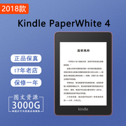 亚马逊Kindle Paperwhite4电子书阅读器KPW4护眼电纸书PQ94WIF