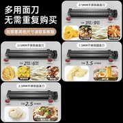 厨相守中小型不锈钢压面机家用面条机电动多功能揉面型压饺子商用