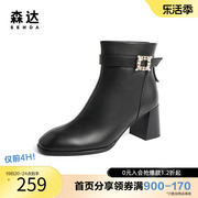 森达奥莱气质时装靴女2023冬季时尚皮带扣粗跟短靴ZT730DD3