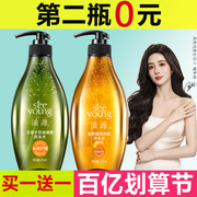 滋源洗发水无硅油生姜强根健发无患子姿源资源品牌正品
