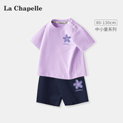 拉夏贝尔女童夏装套装，儿童夏季运动装宝宝，纯棉短袖两件套婴儿衣服