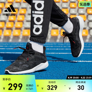 Alphabounce 1休闲体育生跑步鞋男女adidas阿迪达斯outlets
